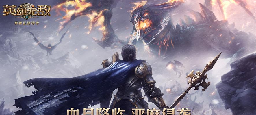 英雄无敌8出装攻略（打造无敌阵容，征战无尽领土）