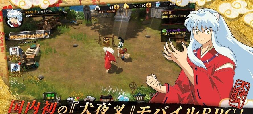 《死神苏醒手游攻略大全》（解锁无尽战斗乐趣，称霸斩魂世界！）