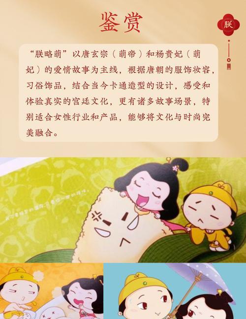 萌妃新版本出装攻略（萌妃新版本出装攻略，让你成为游戏中的王者！）