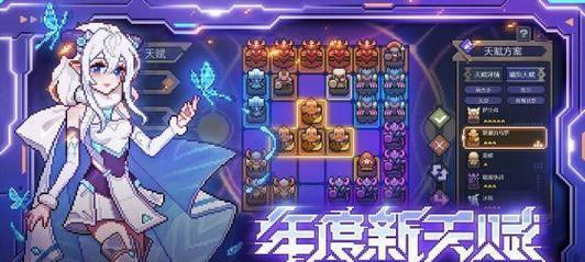 《我的侠客》情缘任务攻略（沈潇潇情缘任务怎么完成）