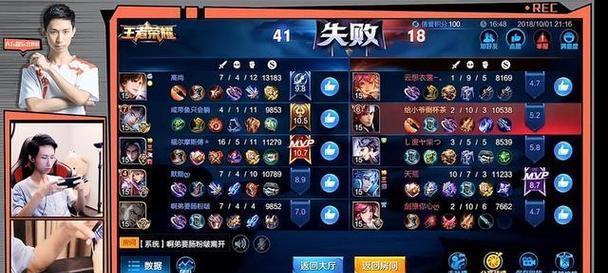韩信低端局铭文出装攻略（韩信低端局铭文出装攻略，助你在游戏中轻松获胜！）