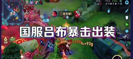 国服吕布铭文出装攻略（高效搭配铭文与装备，打造强势吕布）