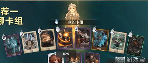探秘哈利波特魔法觉醒月圆与狼人三星攻略（挑战狼人三星难度，月圆之夜双倍收益！）