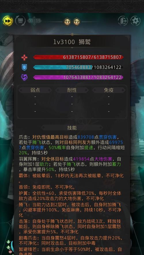 地下城堡3魂之诗异世收割者打法攻略（如何在游戏中打败收割者？收割者战斗技巧）