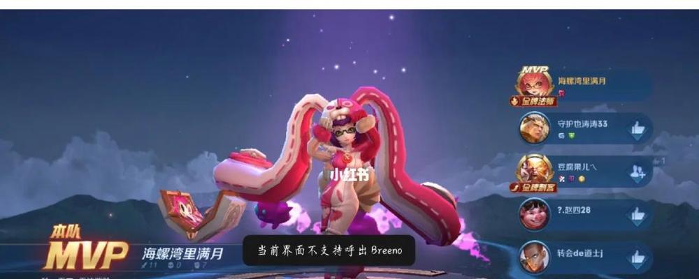 《王者荣耀》游戏中如何获得征途海螺币？（玩家必备攻略，从零开始学习如何轻松获取征途海螺币）
