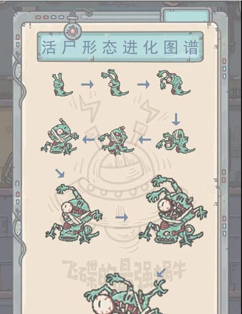 最强蜗牛新手开局攻略（一步步打造超强蜗牛军团，获得胜利）