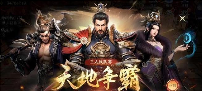 《极无双2公测攻略合集》（全面解析游戏流程，助你快速上手）