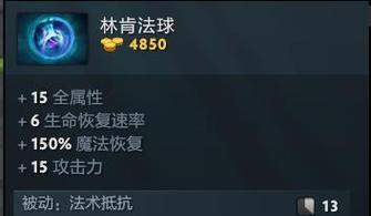 刀塔攻略（探寻刀塔世界各英雄最佳出装方案，助你游刃有余战胜对手）