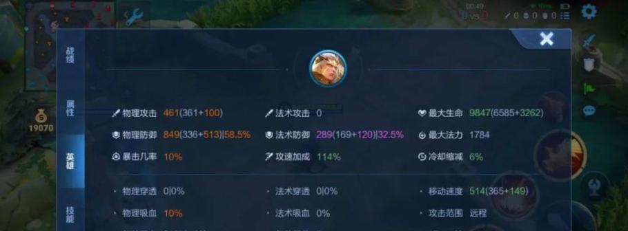 射手后羿出装攻略（精准射击，成为王者荣耀战场上的霸者！）