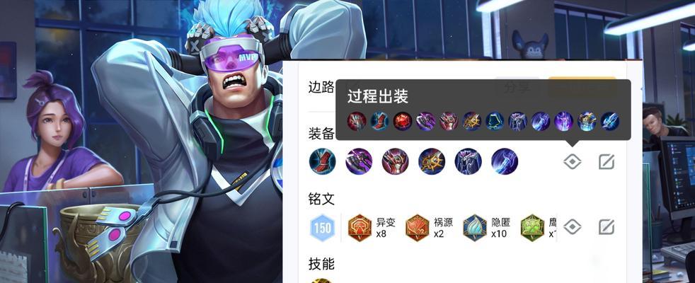 刘邦最强出装攻略（刘邦出装奇招，助你战无不胜！）