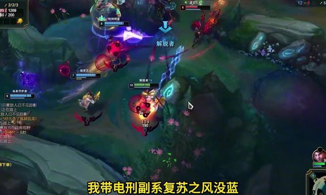 韩服宗师辅助出装攻略（在游戏中成为顶尖辅助选手的关键）