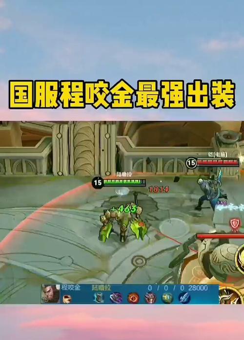 王者荣耀（完美装备选择，助你稳坐王者宝座）