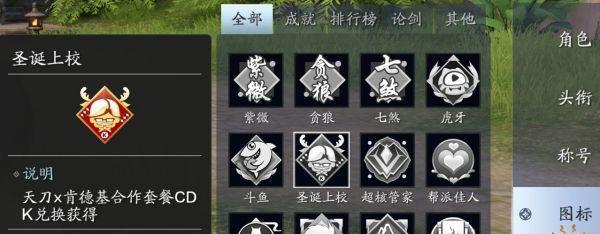 《天涯明月刀》游戏中的火腿炖甲鱼配方大揭秘（神仙食谱一样的饕餮盛宴，你还不快来尝尝？）