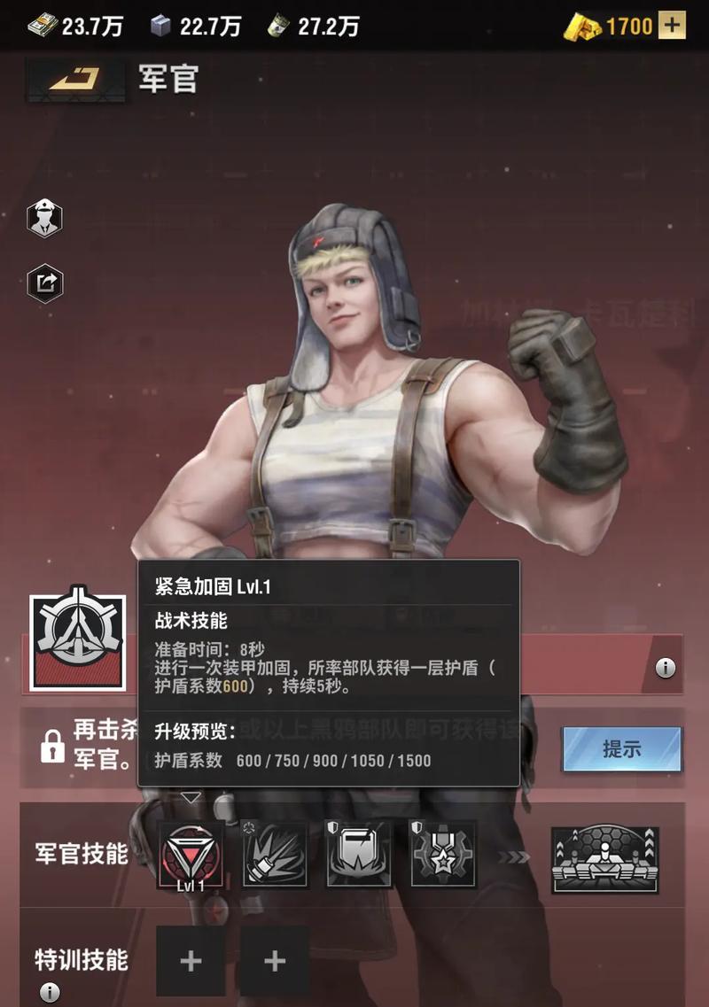 《我的侠客不传之秘》暗金功法获取途径一览（轻松掌握暗金功法的方法，让你的侠客更加强大）