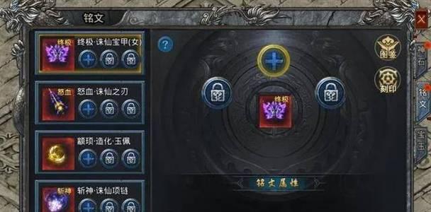 泰坦玩法出装攻略大全（玩转泰坦，成为无敌力量的主宰）
