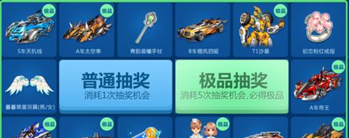 《QQ飞车》无限征程活动内容详解（超值活动海量奖励等你来领！）