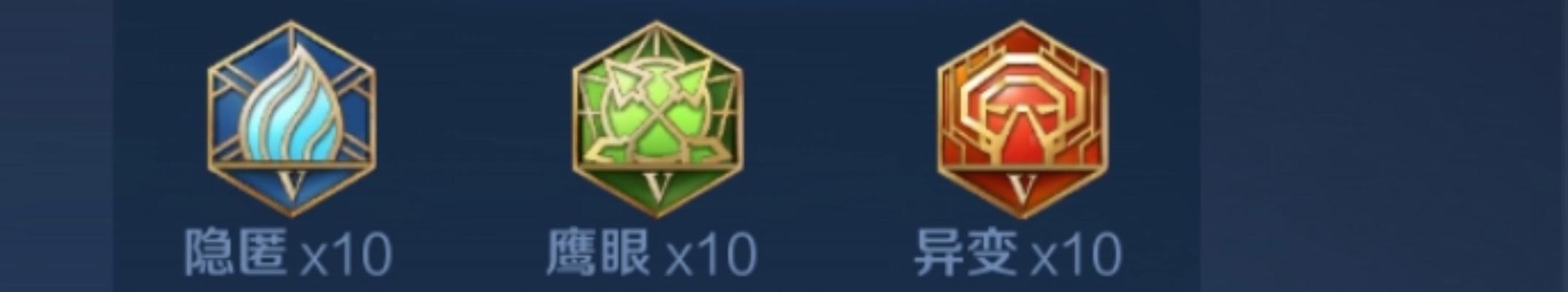 《木兰出装铭文苍穹攻略，打造最强战士！》（掌握关键铭文，让木兰成为战场上的主宰！）