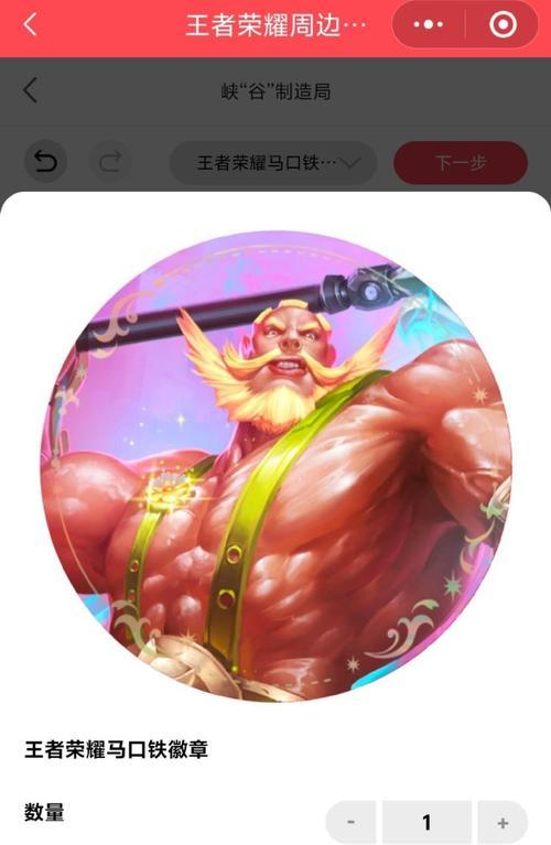 王者荣耀男子救人出装攻略（英雄联盟中谁是最佳救人英雄？玩家分享心得）