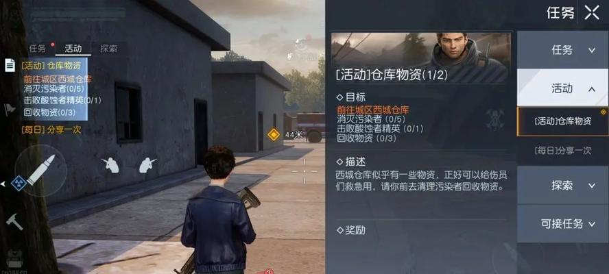 《黎明觉醒》孤岛生存指南（掌握游戏技巧，成为强大的生存者）