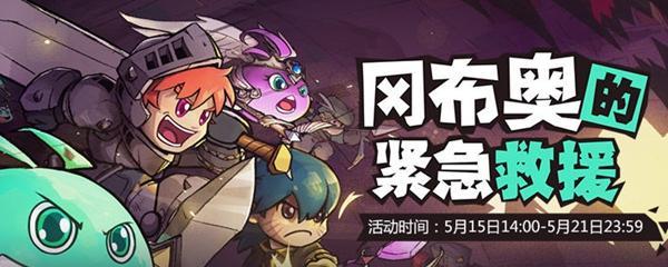 《魔法狂暴攻略汉化》（汉化版本让你更亲近游戏，快速提升技巧和体验）