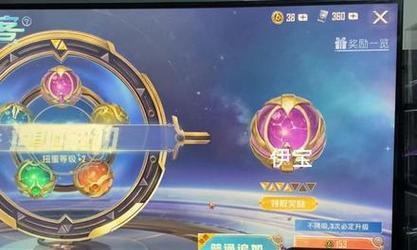 和平精英蓝色玛莎拉蒂获取攻略（如何通过游戏任务和商城购买获得）
