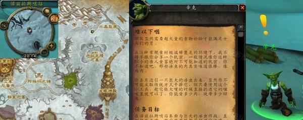魔兽世界怀旧服停服账号处理方法（游戏玩家必看，魔兽世界怀旧服如何处理停服账号）