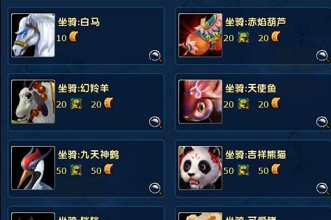 《以龙武2三开攻略》（解密龙武2三开玩法及技巧，助你成为顶级高手！）