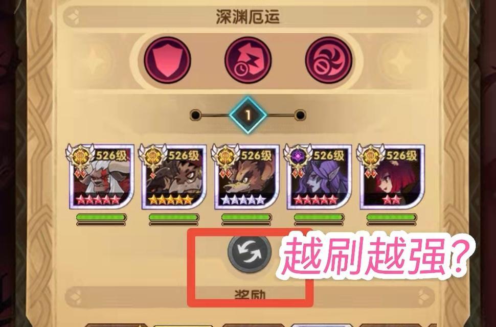 《剑与远征》英雄宝箱兑换攻略（一键获取稀有英雄，畅玩无忧！）