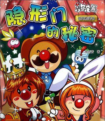 揭秘摩尔庄园神奇密码，获取2月9日兑换码！（探索游戏世界，解锁惊喜福利）