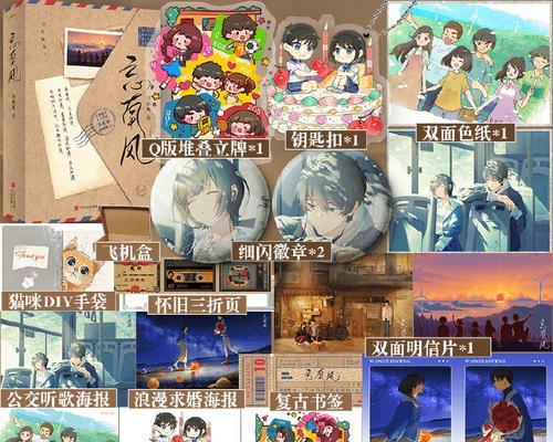 《如何获取堆叠大陆钥匙？》（《以游戏为主的获取途径汇总》）