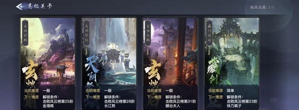 剑侠情缘2：剑歌行跑商搬砖攻略汇总