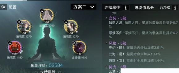 楚留香手游装备特技选择推荐（云梦装备特技如何选择？详解选择原则和技巧）