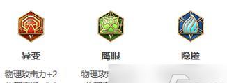 王者关羽五宝石出装攻略（五宝石出装加持，成就王者关羽辉煌战绩）
