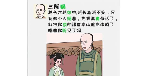 大乐斗富解密17字攻略（汉字游戏“大乐斗富”成功通关攻略分享）