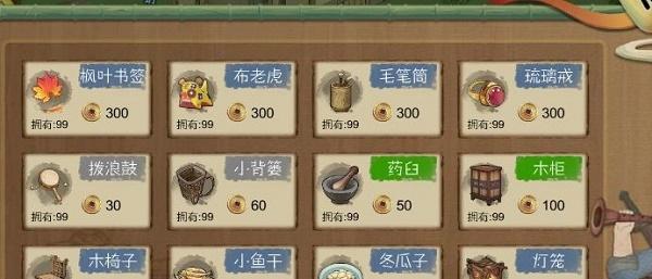 桃源记老虎打法攻略（教你如何击败游戏中的老虎）