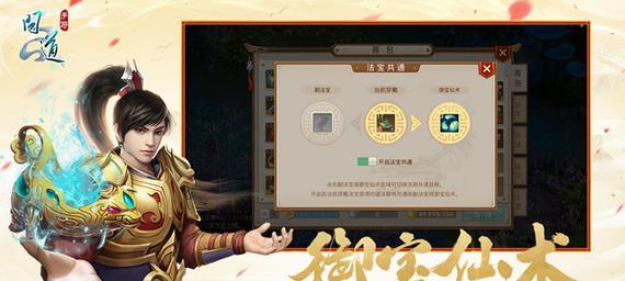 问道副本兰若寺攻略（化身游侠，踏上修行之路，闯荡兰若寺的奇幻世界！）