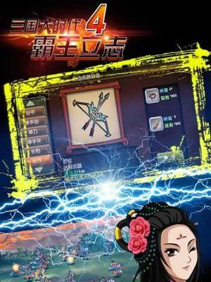 《以大时代小士兵攻略》（用智慧引领个人成长，实现人生逆袭！）