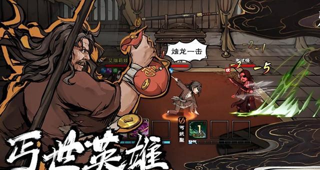 《烟雨江湖》龙泉觅友踪任务攻略（轻松完成任务，找到失散的好友）