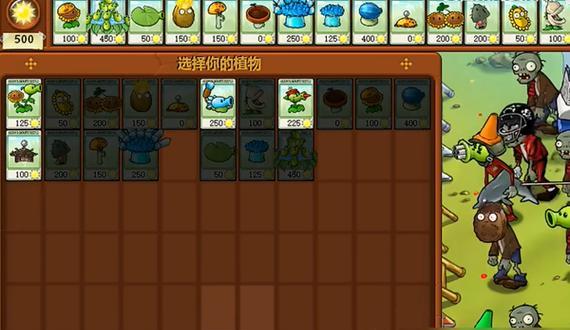 揭秘《最强蜗牛》游戏许愿币彩蛋（如何触发游戏中的隐藏彩蛋，让你赚取更多的许愿币？）