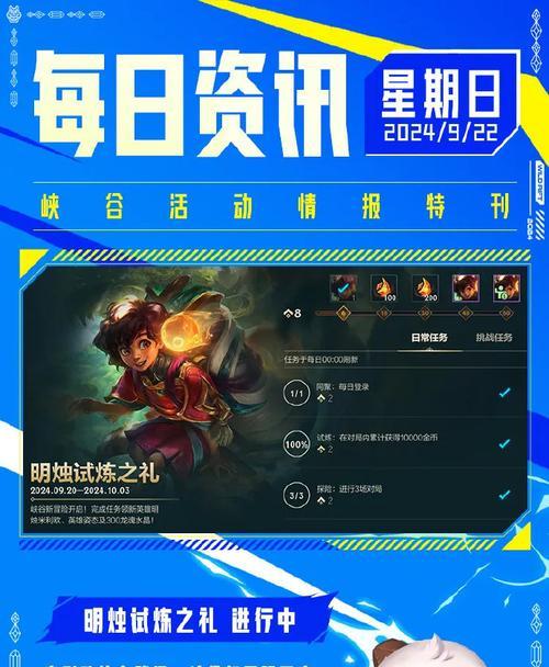 LOL手游必备神器——最好用的辅助推荐（打造最强战力，让你称霸游戏江湖）