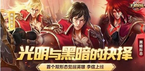 探寻光明与黑暗，战胜装备困境（聚焦攻略，装备走向辉煌）