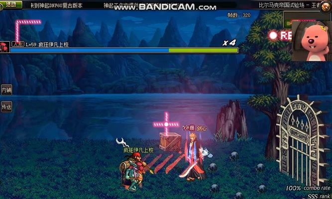 《DNF》纯粹之天帷巨兽（探索游戏中最强BOSS，开启巨兽殿堂）
