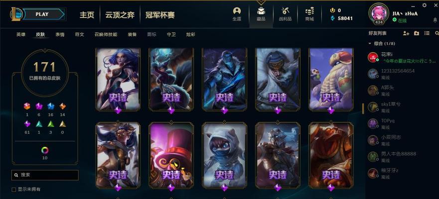 如何获得英雄联盟黑夜使者盲僧至臻皮肤？（详解游戏中盲僧至臻皮肤的获取方法和相关注意事项）