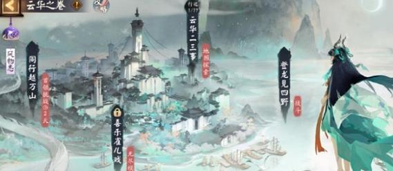 《阴阳师》亲友成就达成攻略大全（全亲友成就一览，轻松解锁高级社交功能）