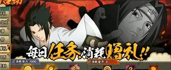 玩家必读的飞段技能攻略，让你成为最强忍者（玩家必读的飞段技能攻略，让你成为最强忍者）
