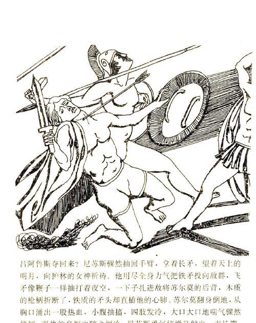 以史诗之箭射击攻略（打造绝对强力的箭术——解锁史诗级射击技巧）