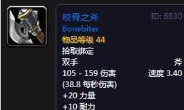 《魔兽世界》怀旧服高图斯命令任务攻略（轻松完成高图斯命令，拥有最佳游戏体验！）