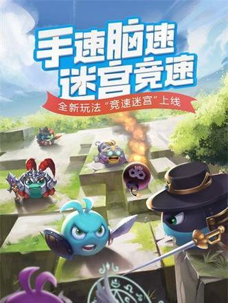 《不思议迷宫飞龙在天定向越野全攻略》（让你成为不可战胜的探险家，探索不思议迷宫）