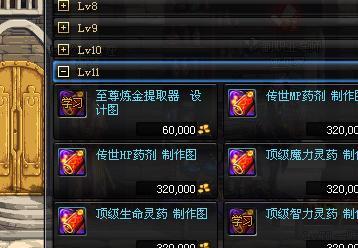 DNF炼金升级攻略（轻松提升等级、快速强化装备，让你成为无敌玩家！）