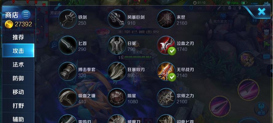 《木兰单挑细节出装攻略大全》（深入分析木兰的出装策略，带你征服战场！）